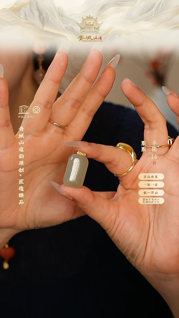 定制和田玉晴水无事牌