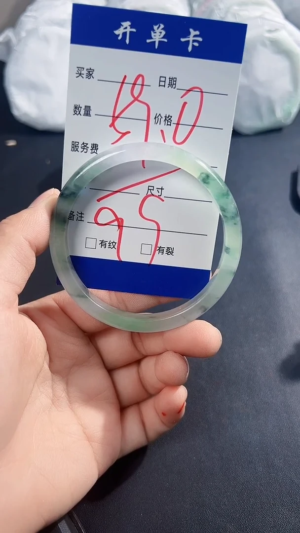非金属无59.0圈口