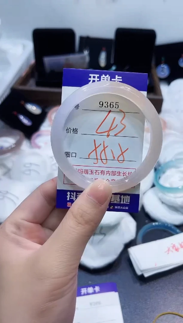 玛瑙/玉髓手镯未镶嵌9365