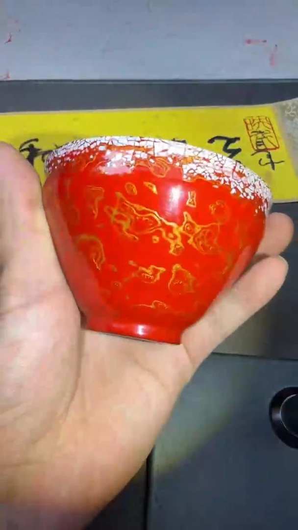 黄宝庆高端收藏90