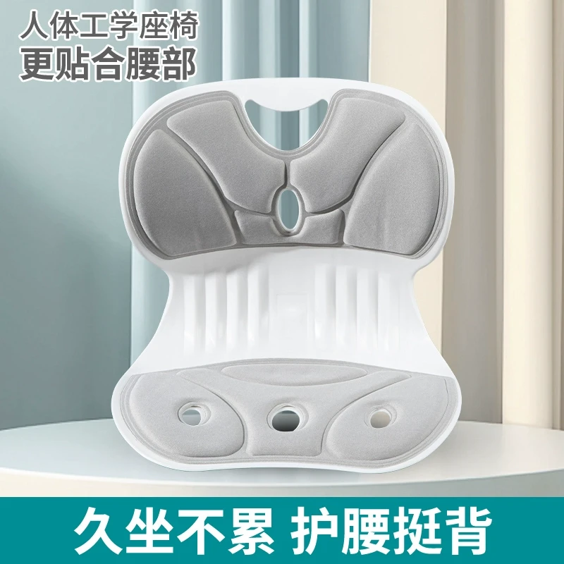 未拆封  人体工学护腰坐姿椅矫正神器学习办公居家久坐不累
