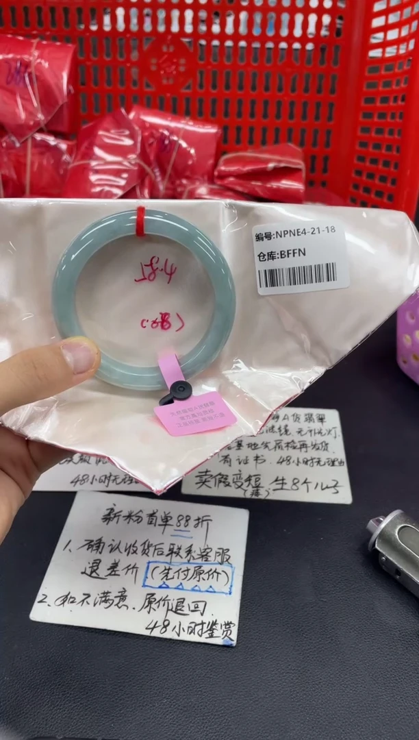 未镶嵌手镯翡翠翡翠手镯