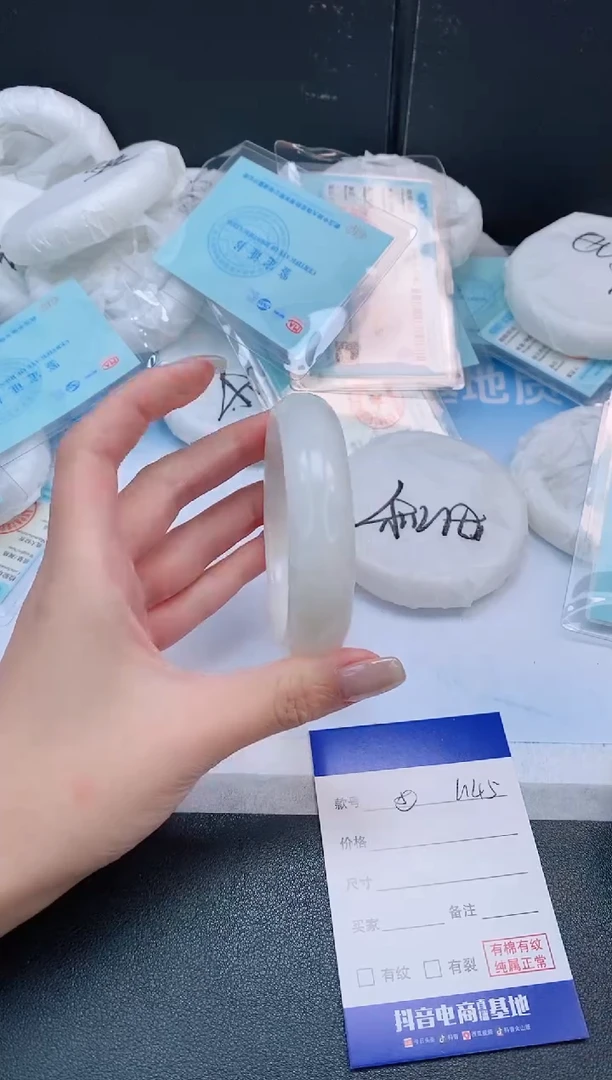 未镶嵌手镯和田玉24L145-56