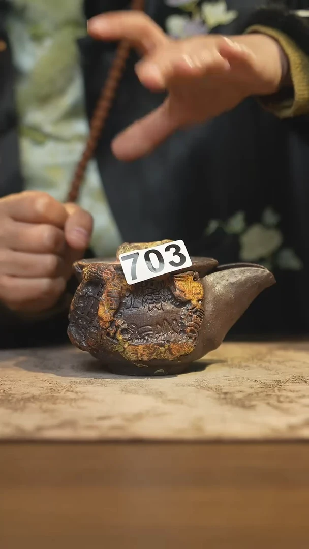 陶瓷茶器茶具宝瓶703