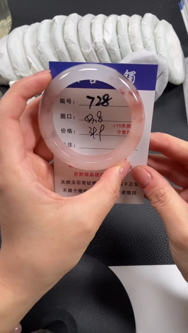 【闪购商品】石英质玉手镯未镶嵌53.8