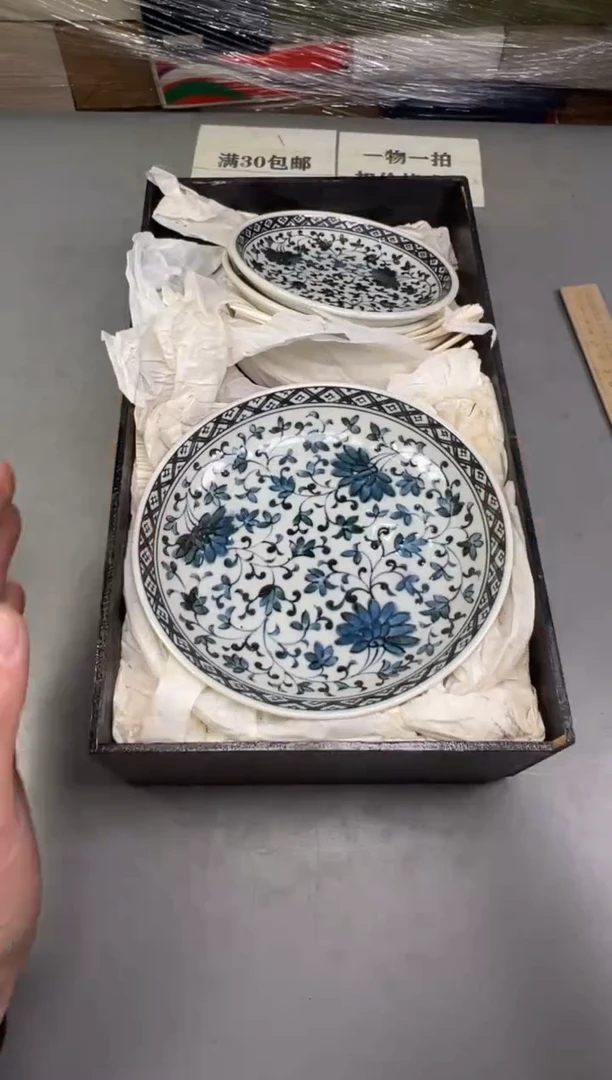瓷片晓*488号满30米包邮，碰瓷社感谢您的支持~