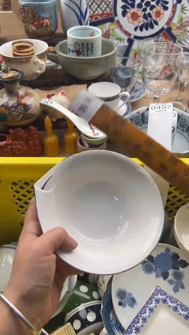 452默认微瑕，满20元包邮