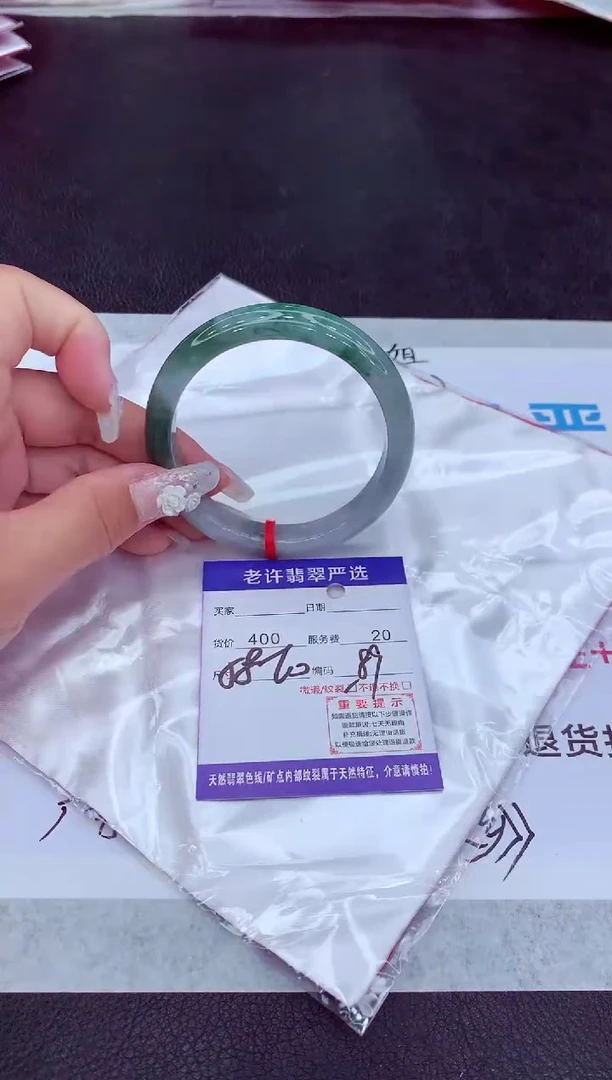 【闪购商品】翡翠手镯未镶嵌111111111111111