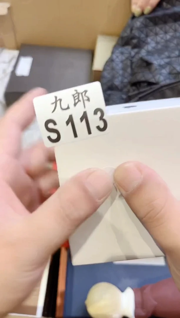 瓷片王*源113定向 王倏源
