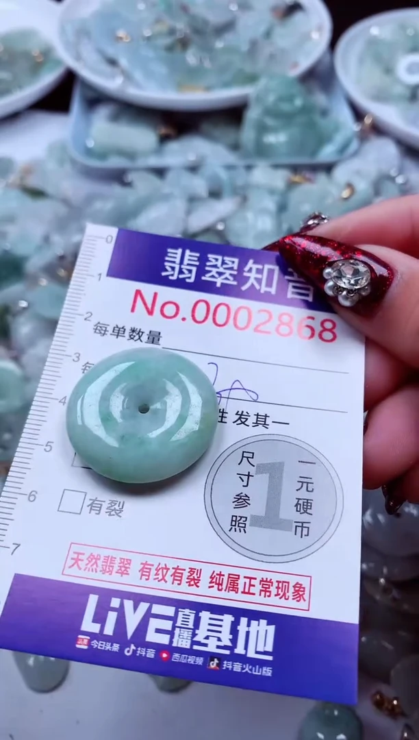 吊坠(不含链)未镶嵌翡翠2868