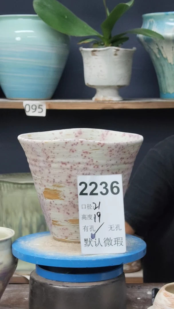 景德镇花盆默认微瑕2236