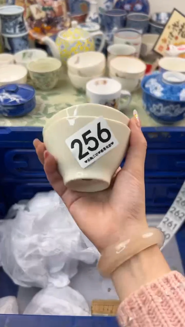【闪购商品】瓷片256.............