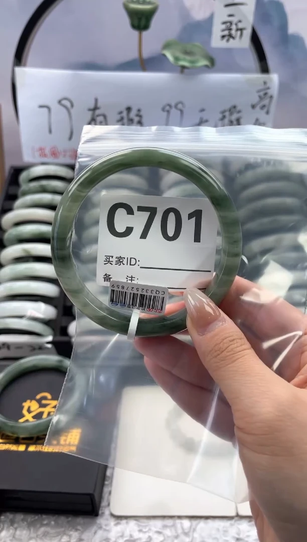 石英质玉（天山翠）手镯未镶嵌701