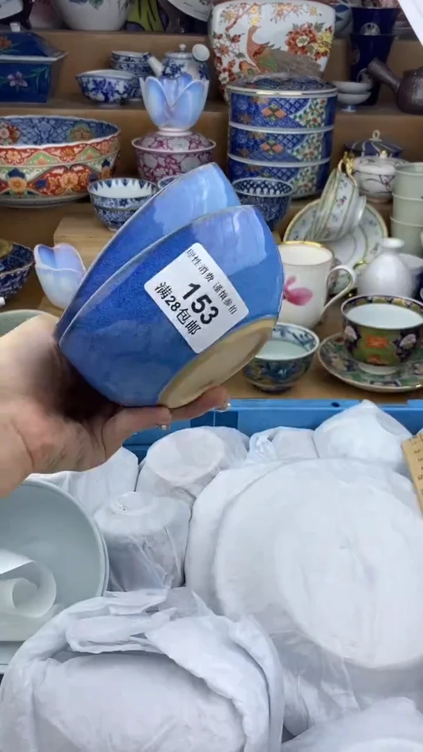 【闪购商品】杯瓷色工艺品品品品153