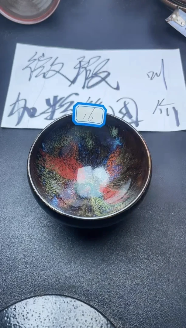 【闪购商品】茶盏16（微瑕）叶紫建盏叶紫