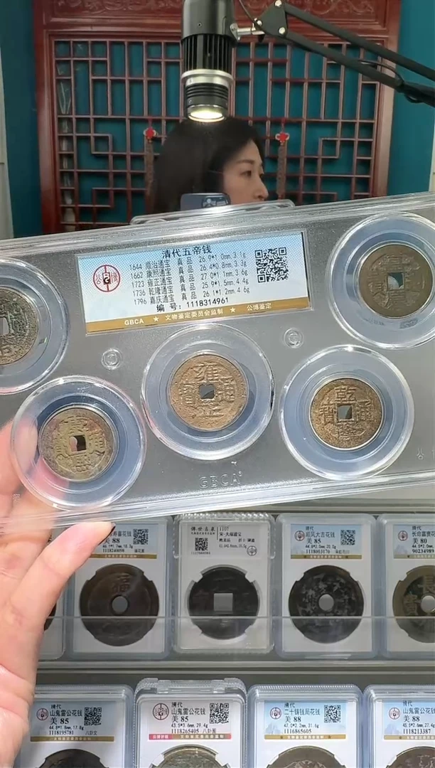 【闪购商品】铜nn清五帝破盒不退不换