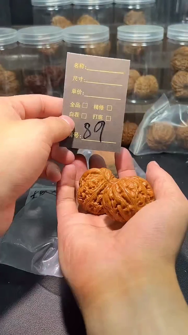 把件文玩核桃一**人89嘻嘻嘻
