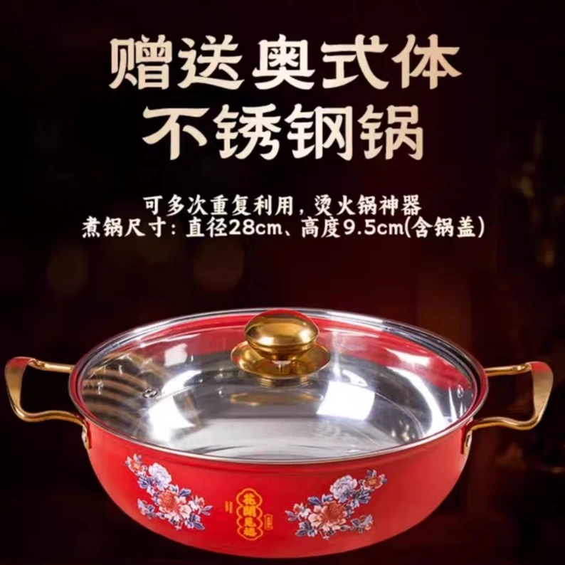 胜叔佛跳墙（十参十鲍大盆菜）