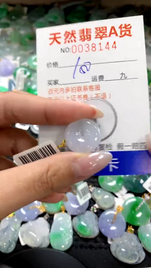 颈饰18K金镶嵌翡翠1