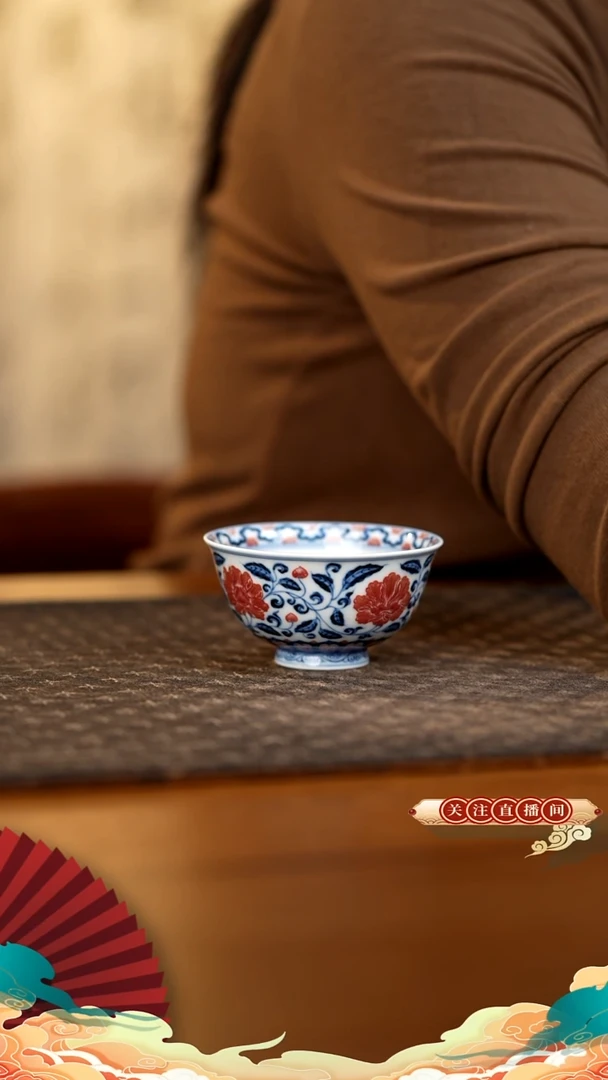 勤义堂 缠枝牡丹宫碗杯