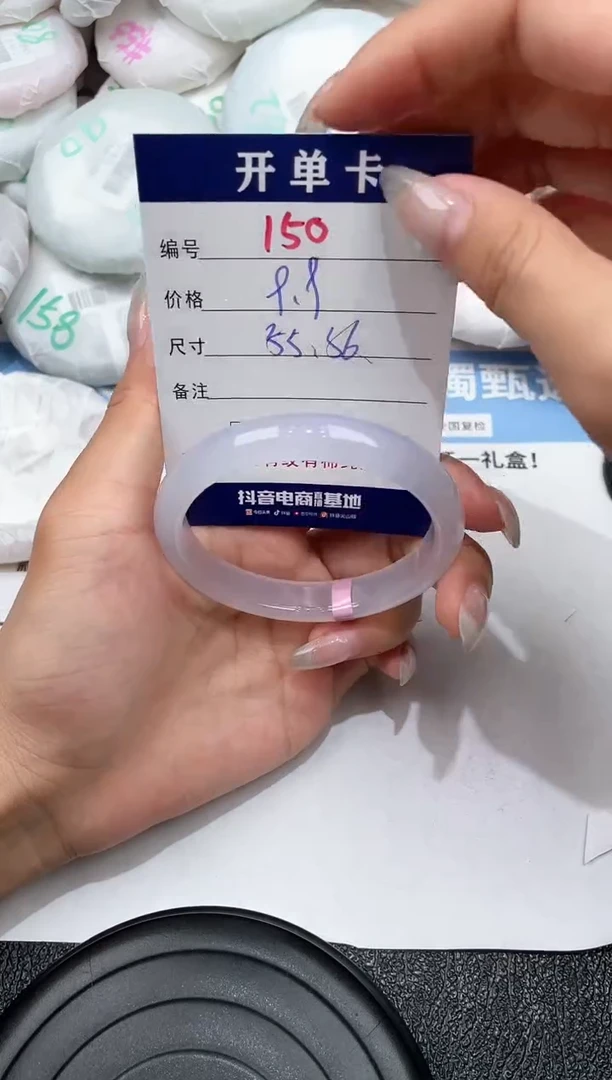 玛瑙/玉髓手镯未镶嵌-150