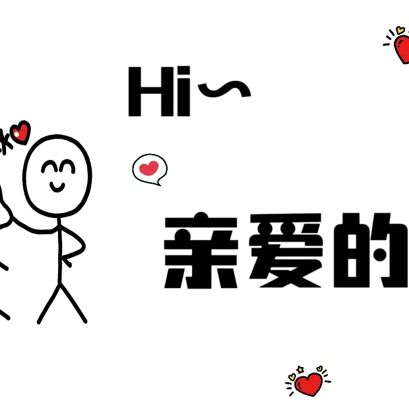 七夕情人节生日贺卡送老公男朋友情话贺卡
