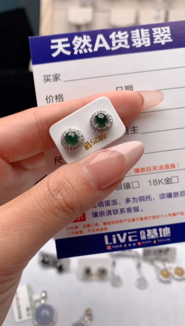 【闪购商品】翡翠耳饰银S925镶嵌1号
