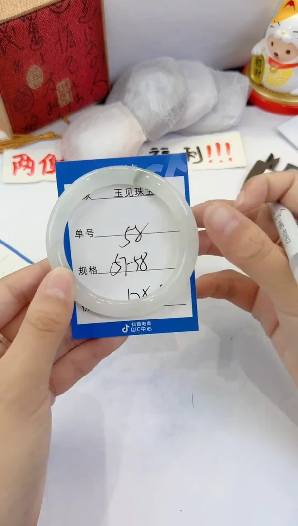 未镶嵌手镯石英质玉58