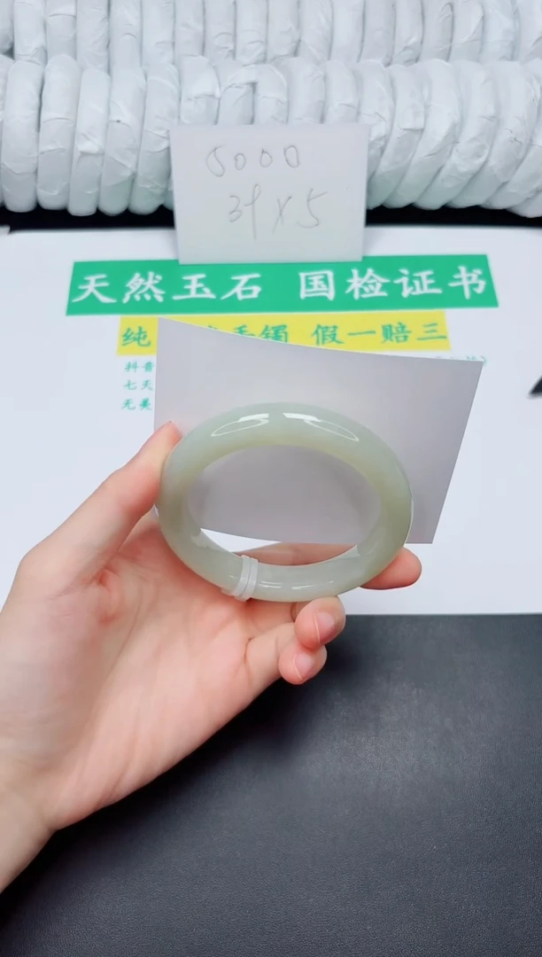 手镯和田玉未镶嵌19-61.5QS3