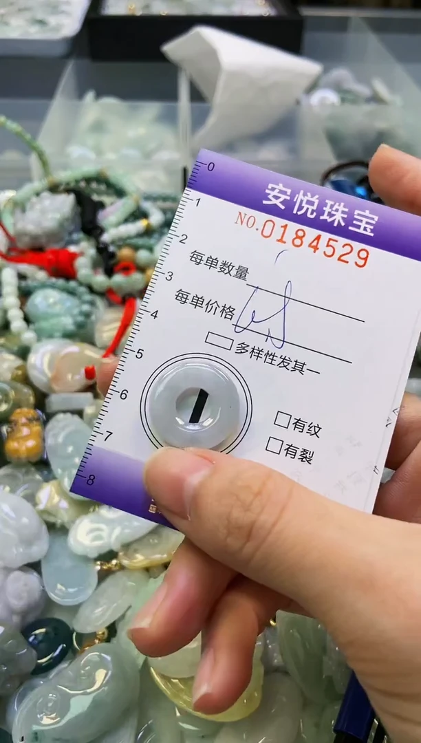 翡翠未镶嵌颈饰闪购0184529