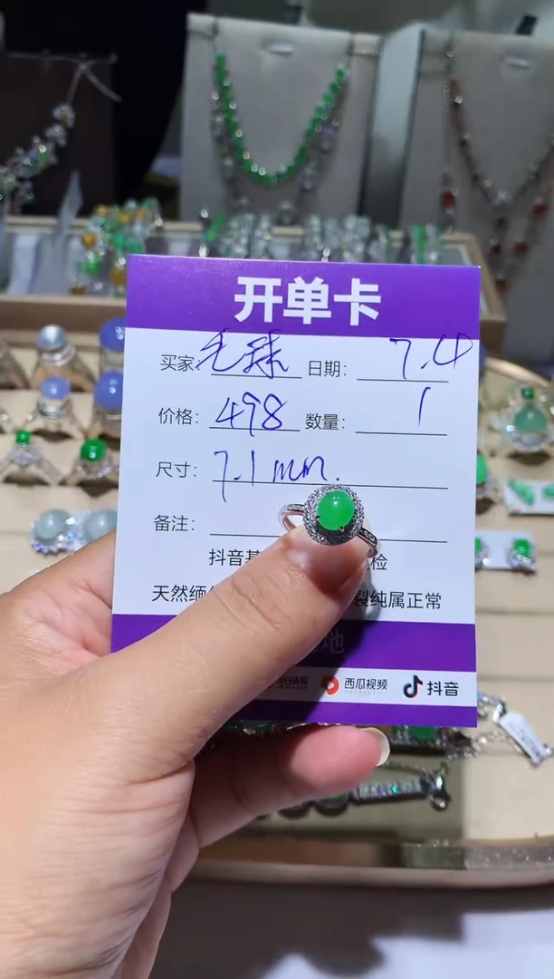 未镶嵌翡翠耳饰毛**妈 毛球妈妈 毛球妈妈