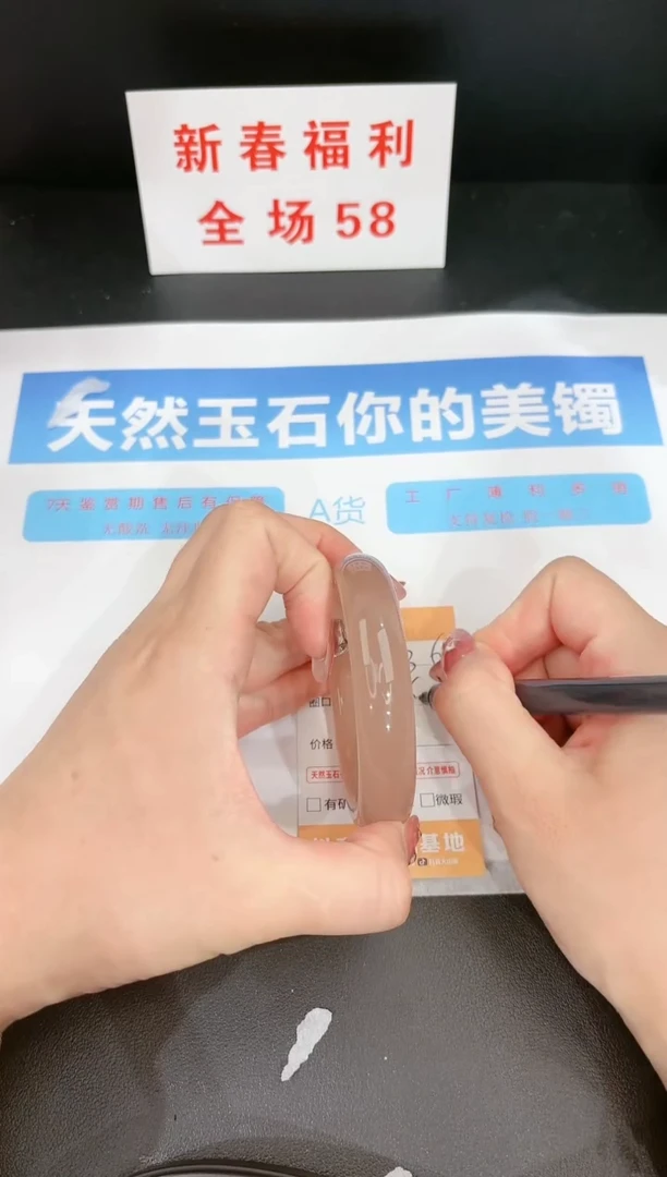 【闪购商品】石英质玉手镯未镶嵌136c