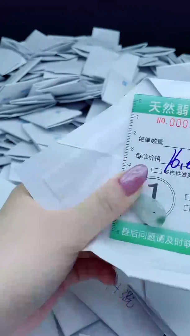 翡翠未镶嵌颈饰我