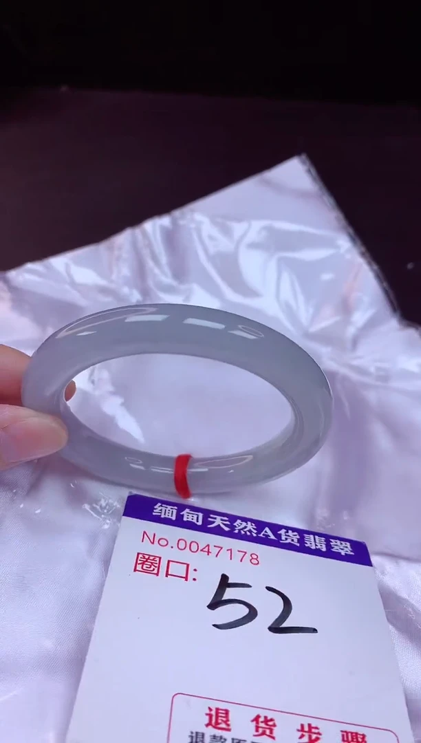 翡翠手镯未镶嵌52+