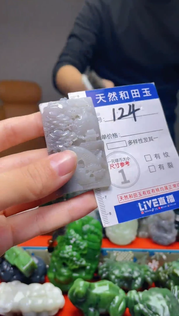 颈饰未镶嵌和田玉124