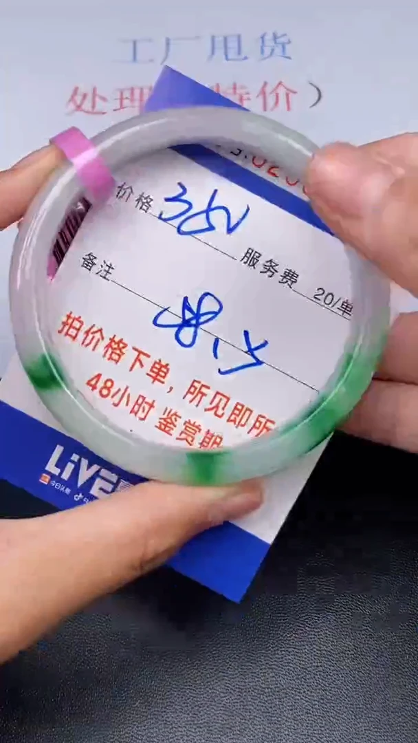 拍下以实物为准250048