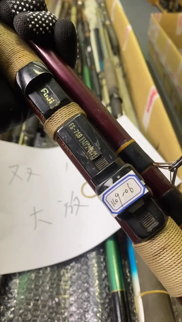 苦*孤品微瑕，+10元发顺丰