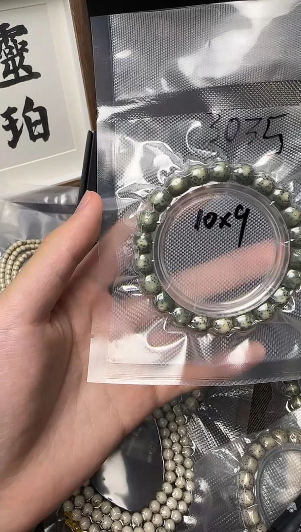 手串星月菩提3035号