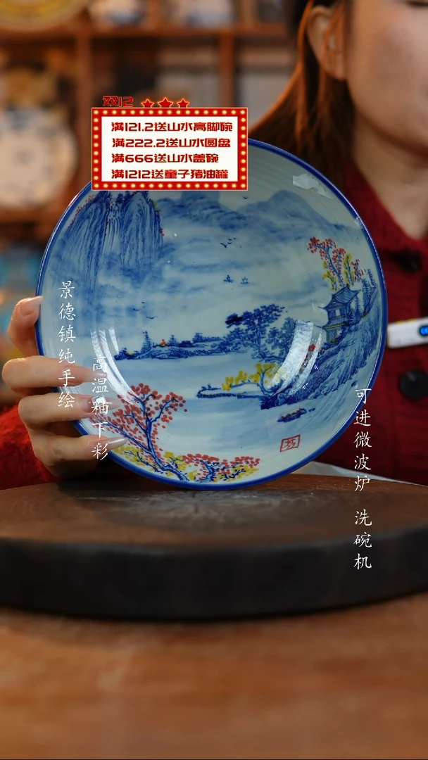 其他陶555老陶泥盘子