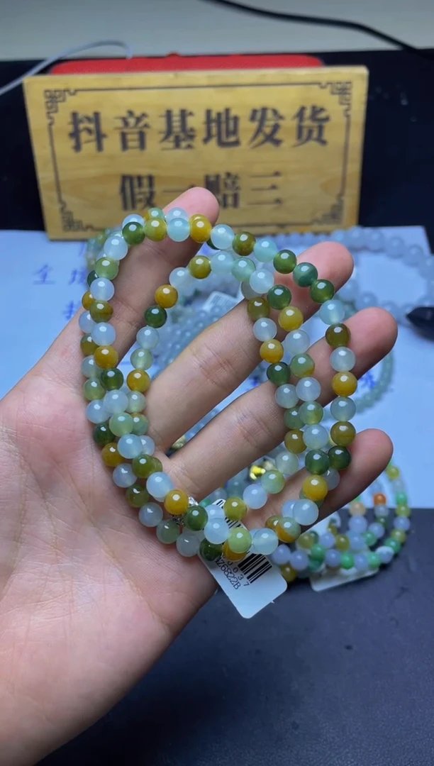 未镶嵌定制翡翠珠串
