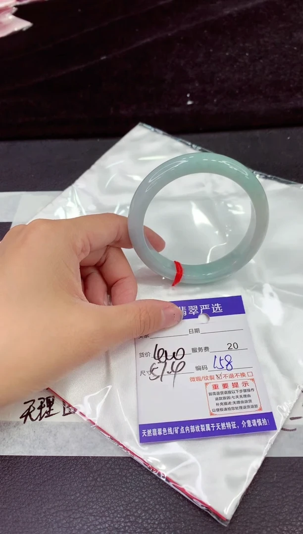 未镶嵌手镯翡翠11