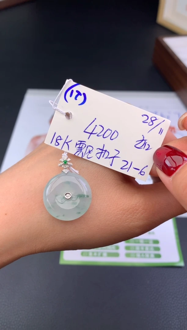 吊坠(不含链)18K金镶嵌翡翠假一赔三 挂件