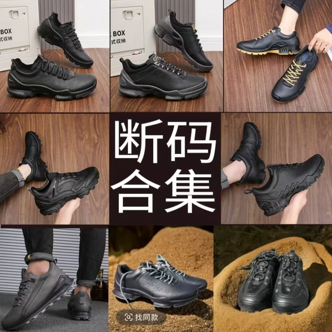 {运费险-现货}头层牛皮健步鞋软底软面百搭户外选编号再选尺码拍