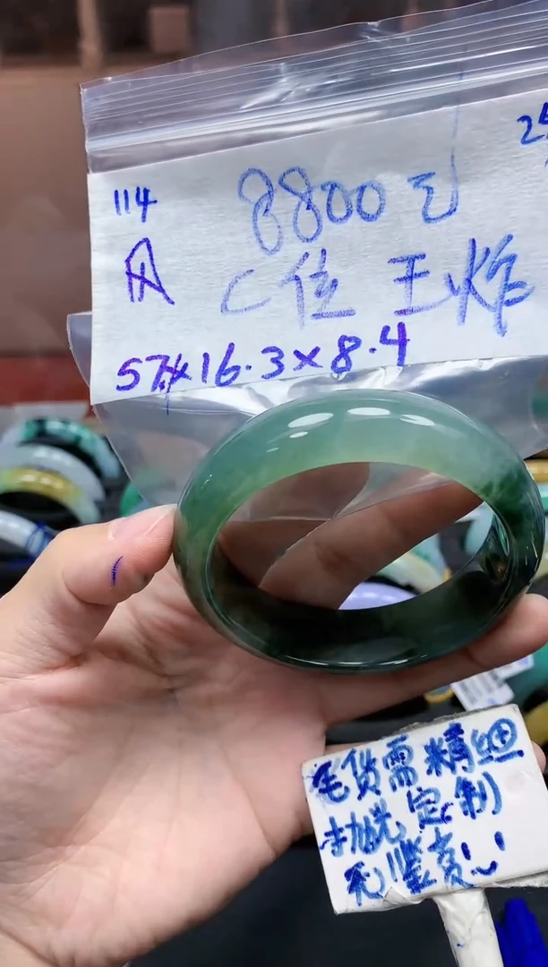 未镶嵌定制翡翠风**画114毛货需精细抛光手镯拍一发一