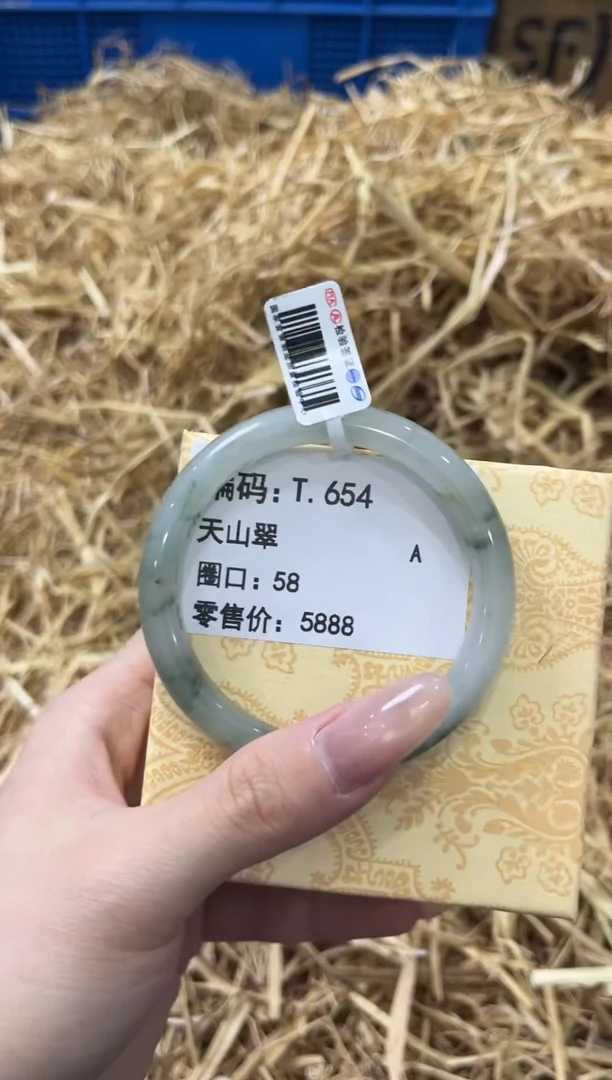 未镶嵌手镯石英质玉T.654