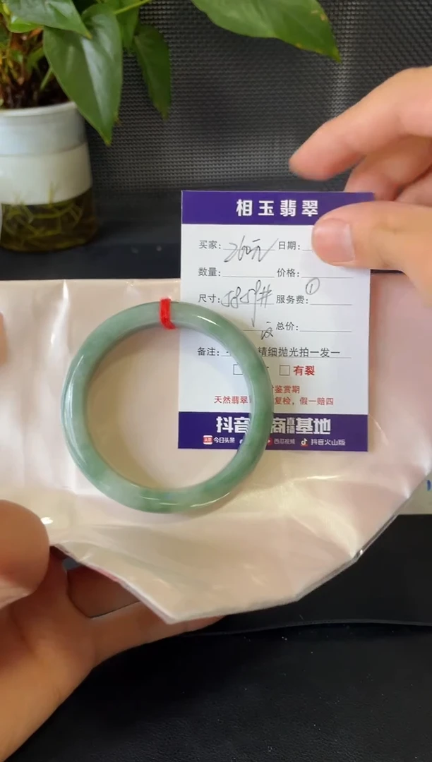 未镶嵌定制翡翠1