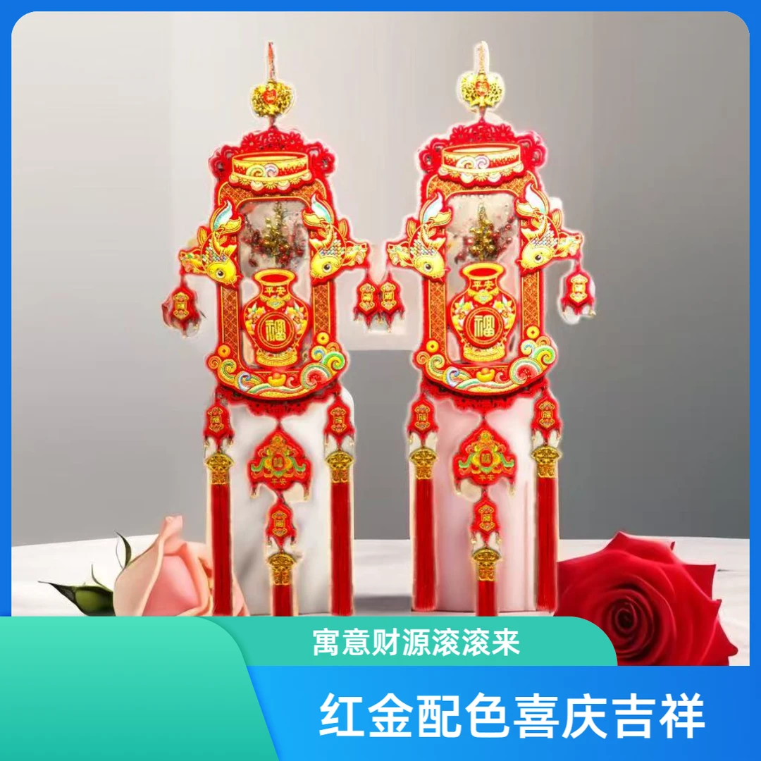 2025年新款富贵花瓶乔迁新年喜庆装饰挂件