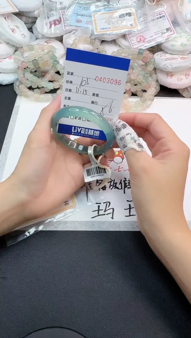 手镯玛瑙/玉髓未镶嵌3096