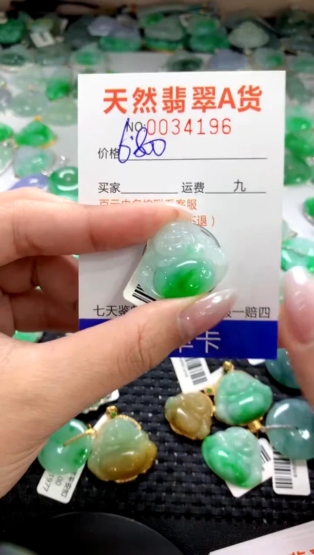 颈饰未镶嵌翡翠1