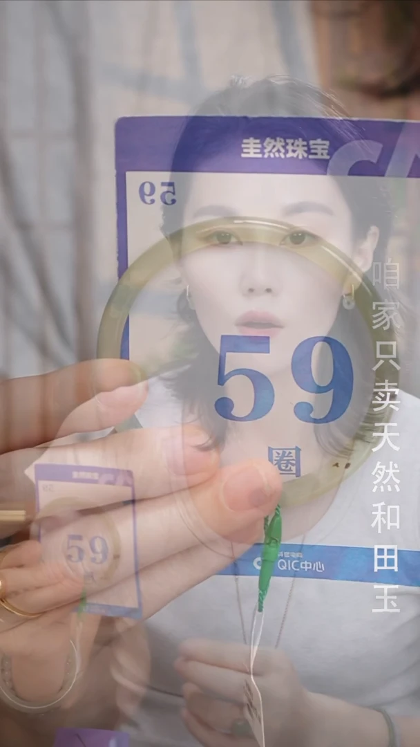 和田玉手镯未镶嵌64